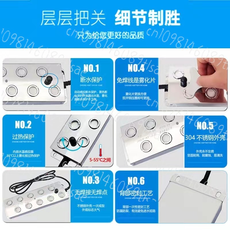 6헤드 네뷸라이저 풀 미스트 머신, 조경용 포그머신,  - Nebulizer Machine 리뷰 및 가격
