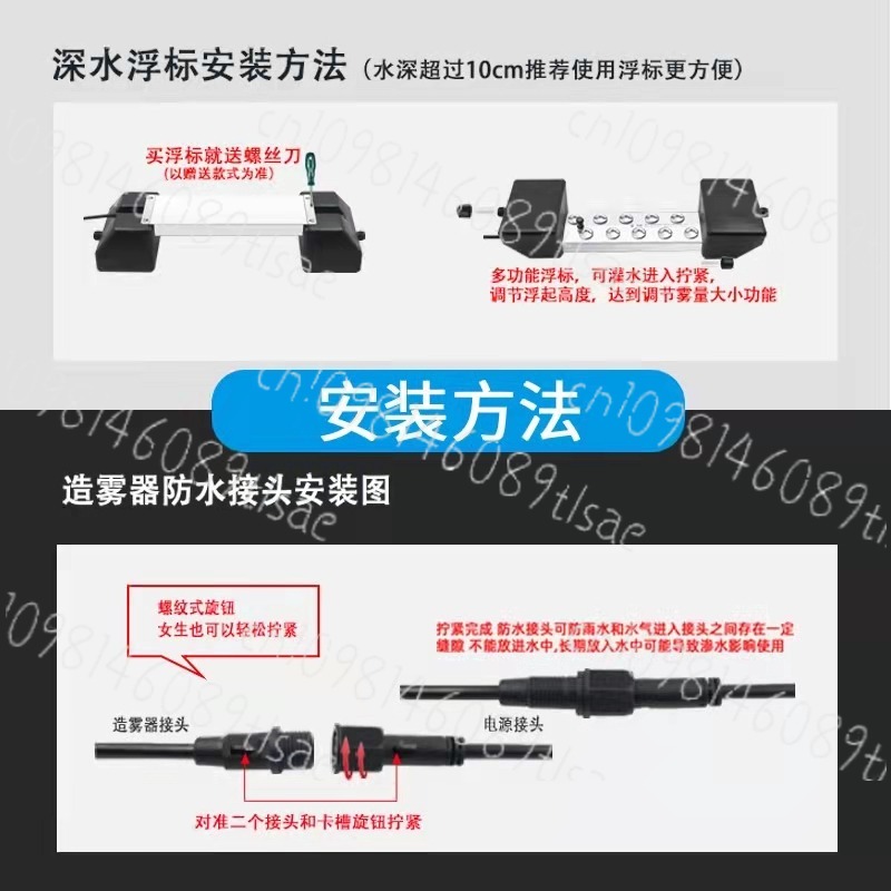 6헤드 네뷸라이저 풀 미스트 머신, 조경용 포그머신,  - Nebulizer Machine 리뷰 및 가격