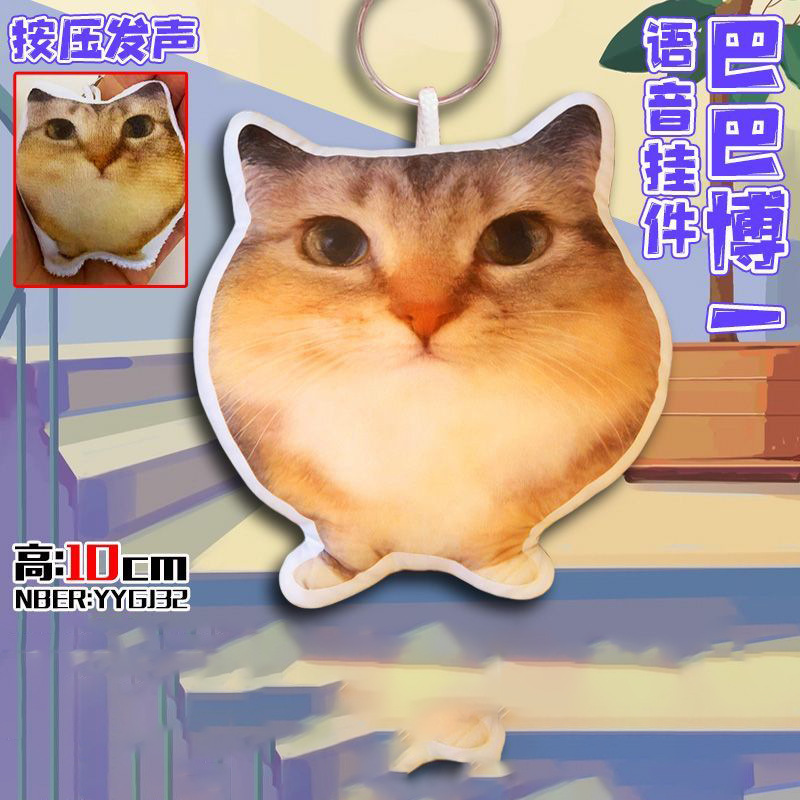 재미있는 비비랩 바나나 고양이 추상 미미 나이프 방패  - Medical Lab Gifts 리뷰 및 가격