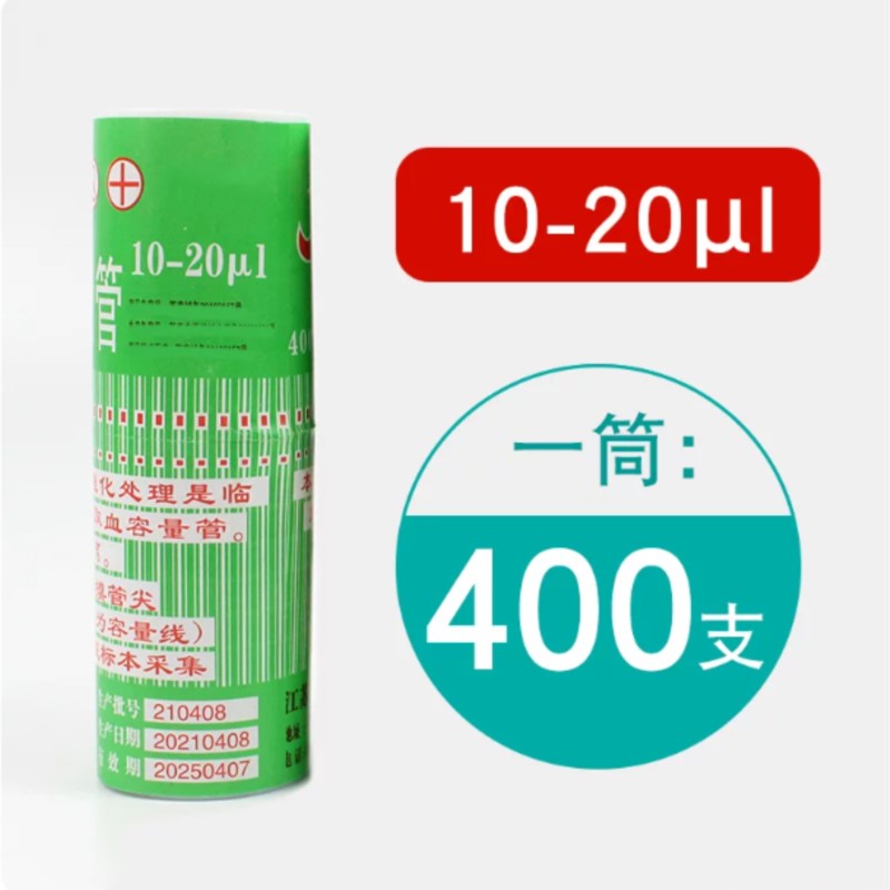 1 box (400 pcs) 40ul 유리 일회용 혈액 - Blood Collection Tube 리뷰 및 가격