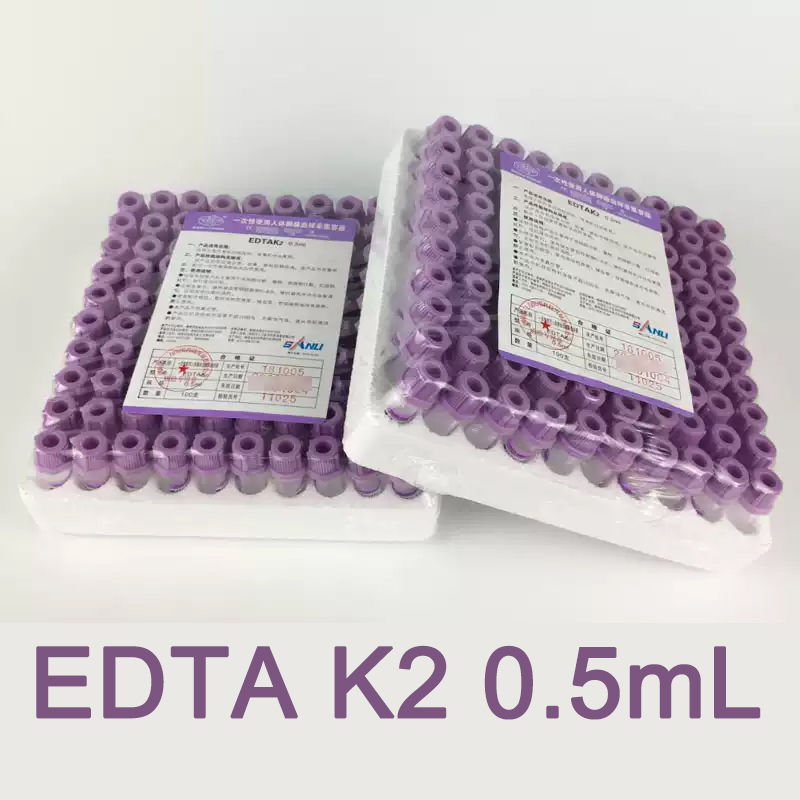 EDTAK2 보라색 캡이있는 멸균 마이크로 혈액 수집  - Blood Collection Tube 리뷰 및 가격
