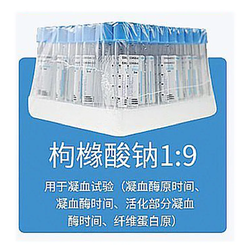 일회용 정맥 혈액 샘플 수집 용기, 블루 3.2%, 구 - Blood Collection Tube 리뷰 및 가격