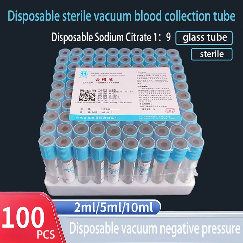일회용 구연산나트륨 1:9 멸균 진공 채혈관 100개  - Blood Collection Tube 리뷰 및 가격